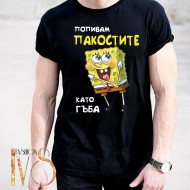 Мъжка тениска със Спондж Боб Квадратни гащи SpongeBob МОДЕЛ:4402