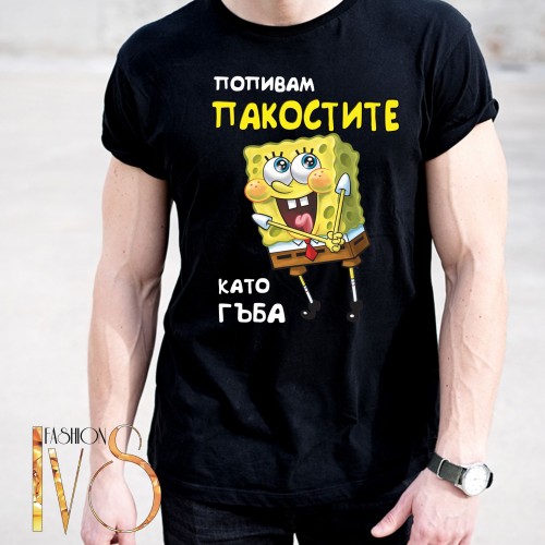 Мъжка тениска със Спондж Боб Квадратни гащи SpongeBob МОДЕЛ:4402