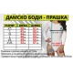 ДАМСКО ИЗЧИСТЕНО БОДИ С ДЪЛЪГ РЪКАВ ПАМУК С ЛИКРА IVS Fashion - ivs.bg