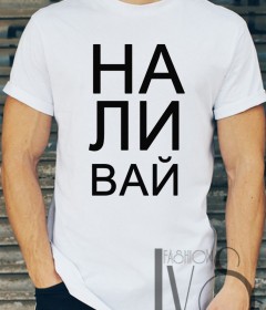МЪЖЕ И ДЕЦА