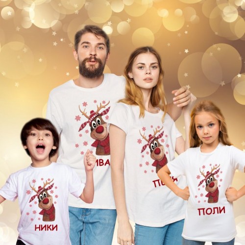 Персонализирана коледна тениска МОДЕЛ:668