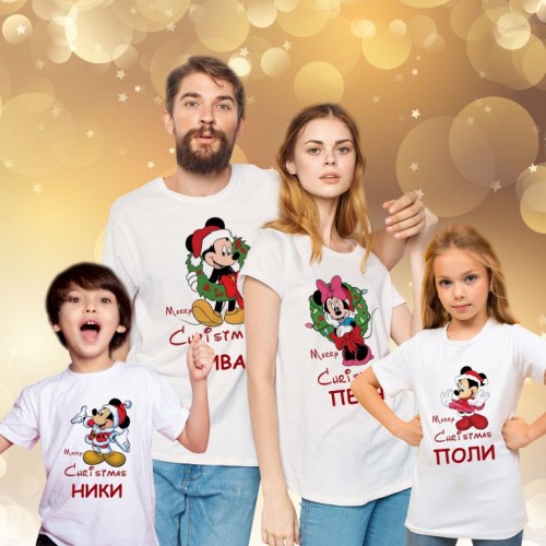Персонализирана коледна тениска МОДЕЛ:669