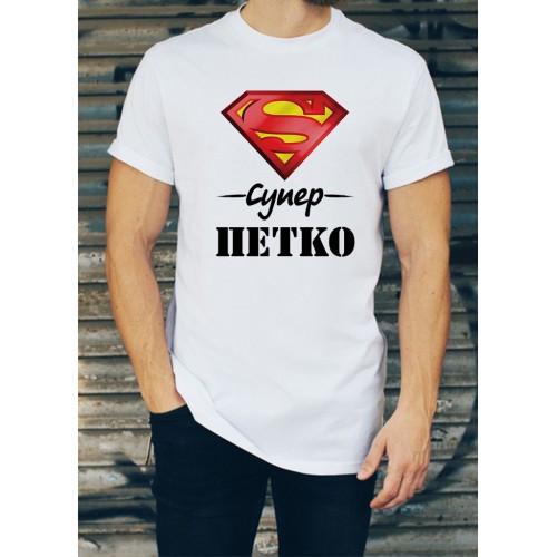 Мъжка тениска за Петковден МОДЕЛ:3374