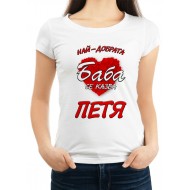 Дамска тениска за Петковден МОДЕЛ:3748