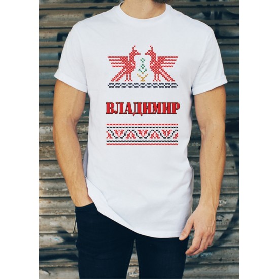 Мъжка тениска за имен ден на Владимир МОДЕЛ:3247 - ivs.bg