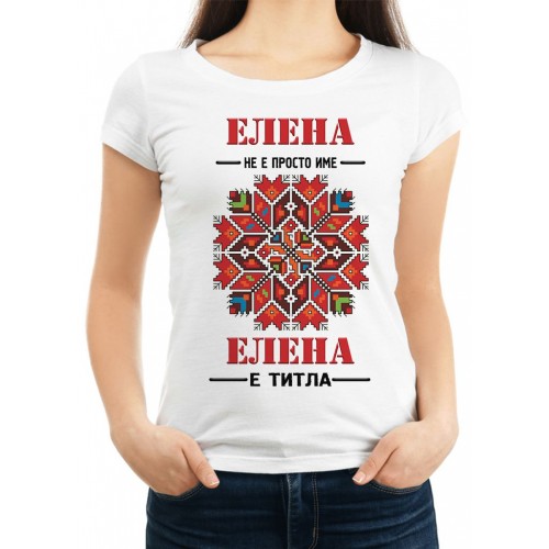 Дамска тениска за Константин и Елена МОДЕЛ:2981