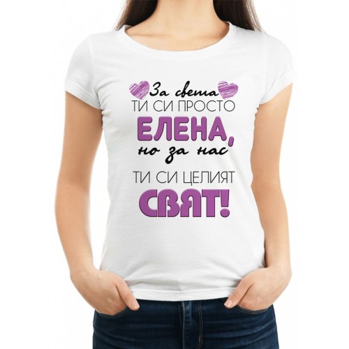 Дамска тениска за Константин и Елена МОДЕЛ:2984