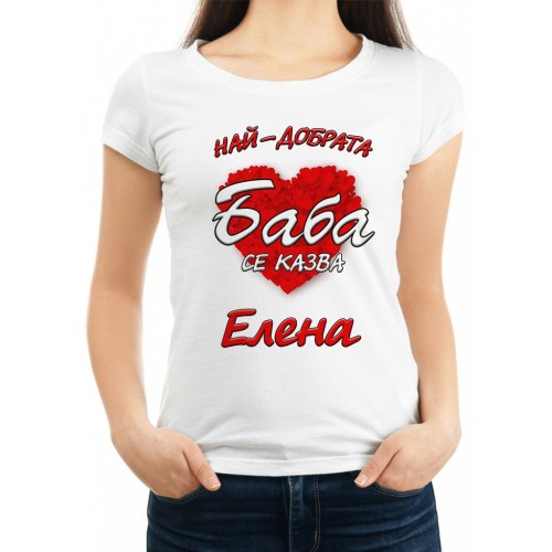 Дамска тениска за Константин и Елена МОДЕЛ:2988