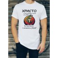 ХРИСТОВДЕН