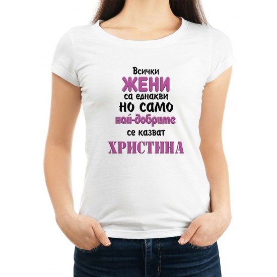 Дамска тениска за Христовден МОДЕЛ:3133 - ivs.bg