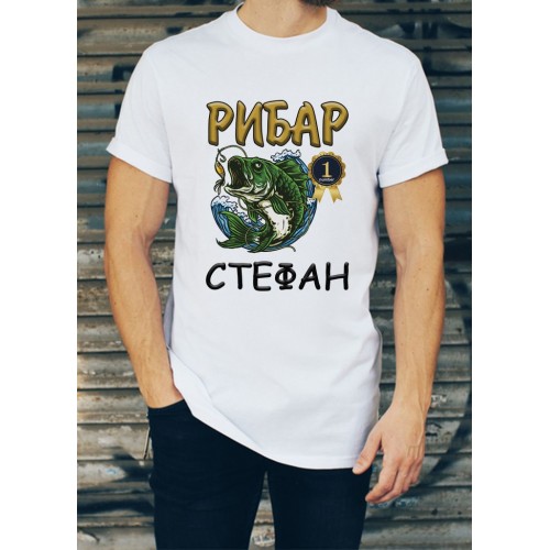 Мъжка тениска за Стефановден МОДЕЛ:3069