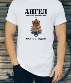 АРХАНГЕЛОВДЕН