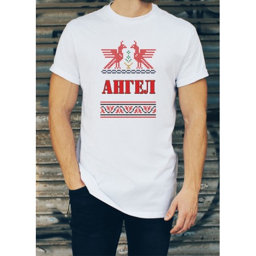 Мъжка тениска за Архангеловден МОДЕЛ:1154