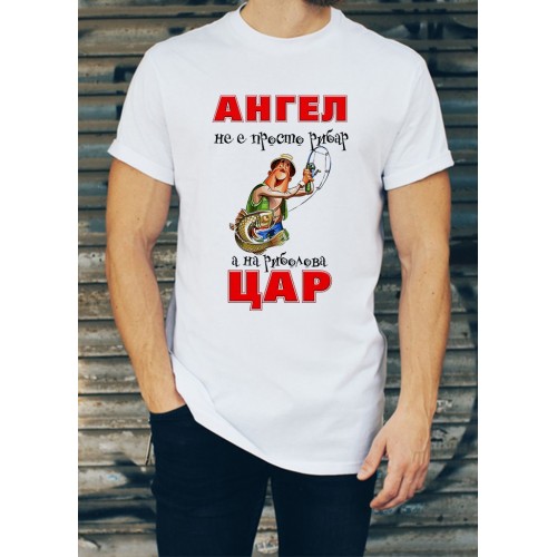 Мъжка тениска за Архангеловден МОДЕЛ:1158