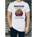 ДИМИТРОВДЕН