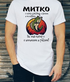 ДИМИТРОВДЕН