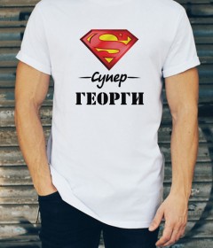 ГЕРГЬОВДЕН