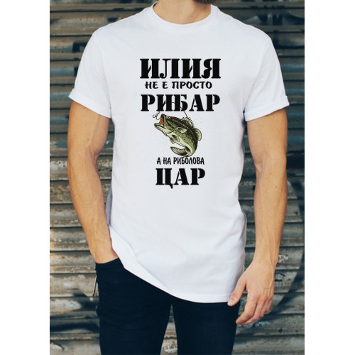 Мъжка тениска за Илинден МОДЕЛ:1576