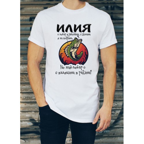 Мъжка тениска за Илинден МОДЕЛ:1588