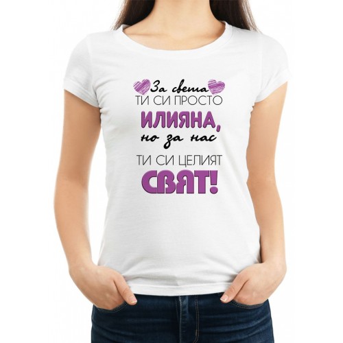 Дамска тениска за Илинден МОДЕЛ:1568