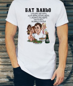 ИВАНОВДЕН