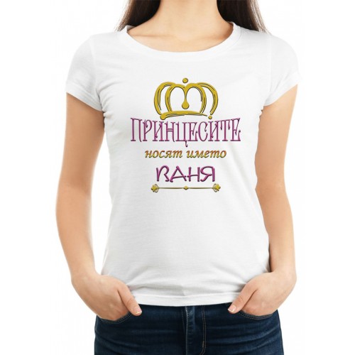 Дамска тениска за Ивановден МОДЕЛ:1516