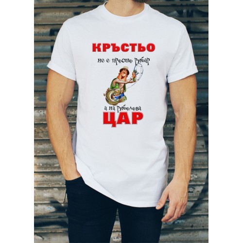 Мъжка тениска за Кръстовден МОДЕЛ:1687