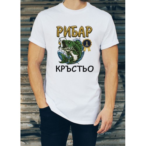 Мъжка тениска за Кръстовден МОДЕЛ:1695