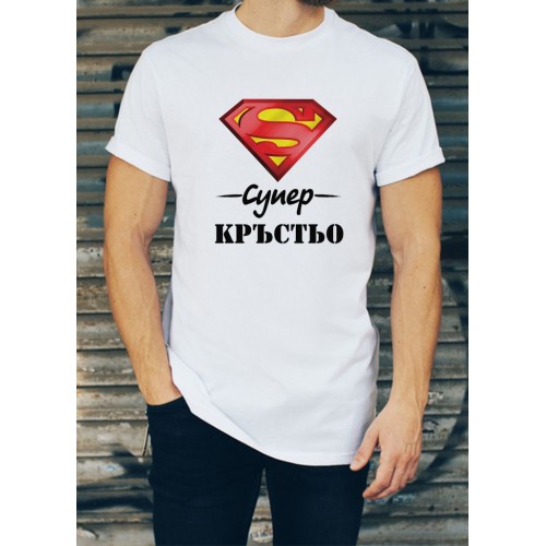 Мъжка тениска за Кръстовден МОДЕЛ:1704