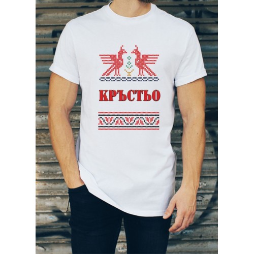 Мъжка тениска за Кръстовден МОДЕЛ:1709