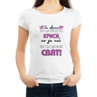 Дамска тениска за Кръстовден МОДЕЛ:1676