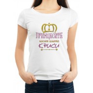 Дамска тениска за Кръстовден МОДЕЛ:1680