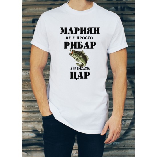 Мъжка тениска за Мариян МОДЕЛ:1784 - ivs.bg