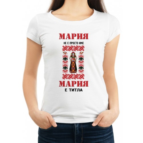 Дамска тениска за Мария МОДЕЛ:1736
