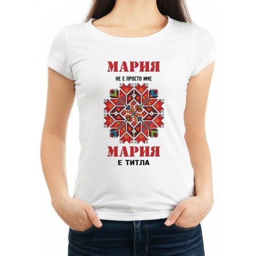 Дамска тениска за Мария МОДЕЛ:1739