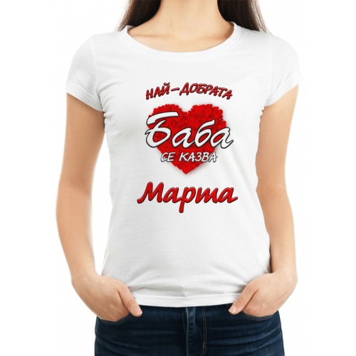 Дамска тениска за Мартина МОДЕЛ:1841