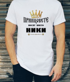 НИКУЛДЕН