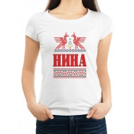 Дамска тениска за Никулден МОДЕЛ:1853