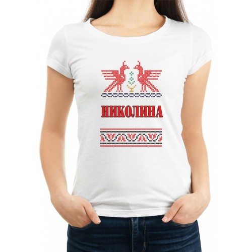 Дамска тениска за Никулден МОДЕЛ:1855
