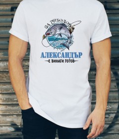 АЛЕКСАНДРОВДЕН