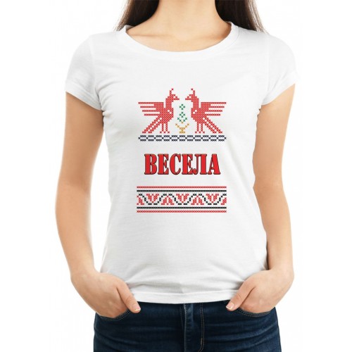 Дамска тениска за Васильовден МОДЕЛ:1229
