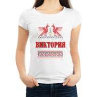 Дамска тениска за Виктория МОДЕЛ:1291