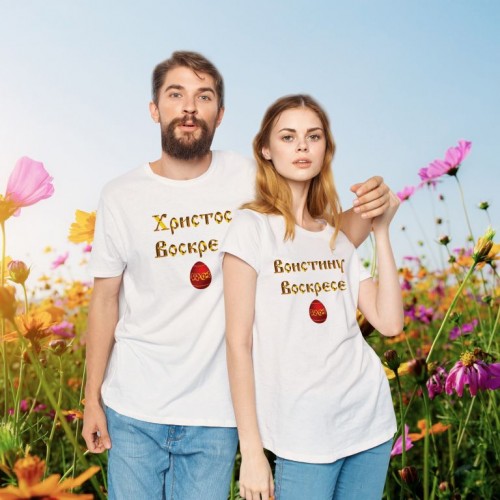 Забавни тениски за ВЕЛИКДЕН МОДЕЛ:1282