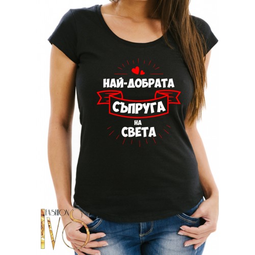Дамска черна тениска за 8ми Март МОДЕЛ:3695
