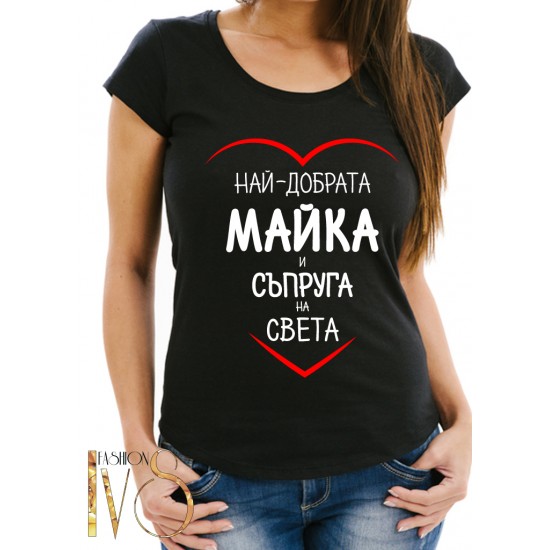 Дамска черна тениска за 8ми Март МОДЕЛ:3697 - ivs.bg Дамска черна тениска за 8ми Март МОДЕЛ:3697 - ivs.bg