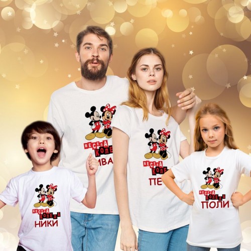 Персонализирана коледна тениска МОДЕЛ:703