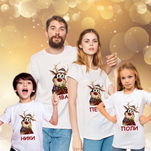 Персонализирана коледна тениска МОДЕЛ:705