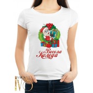 Дамска коледни тениска с печат МОДЕЛ:563