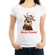 Дамска коледни тениска с печат МОДЕЛ:556