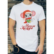 Дамска коледни тениска с печат МОДЕЛ:562
